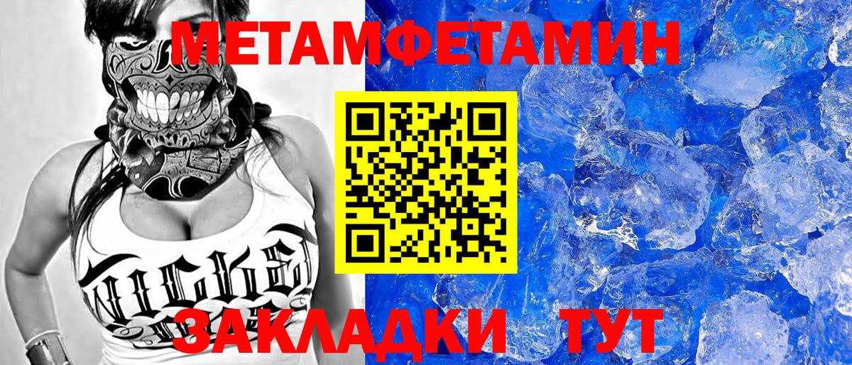 Amphetamine 98%  Amphetamine  Усть-Джегута  Вход с VPN  Амфетамин 
