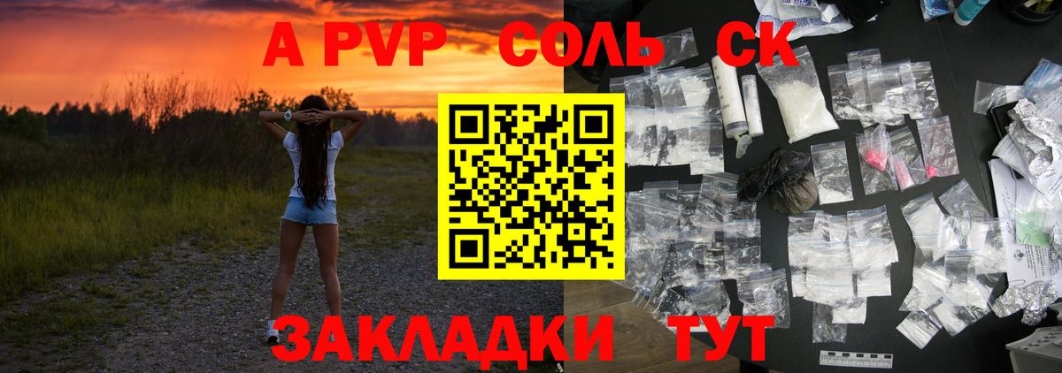Alfa_PVP мука Усть-Джегута