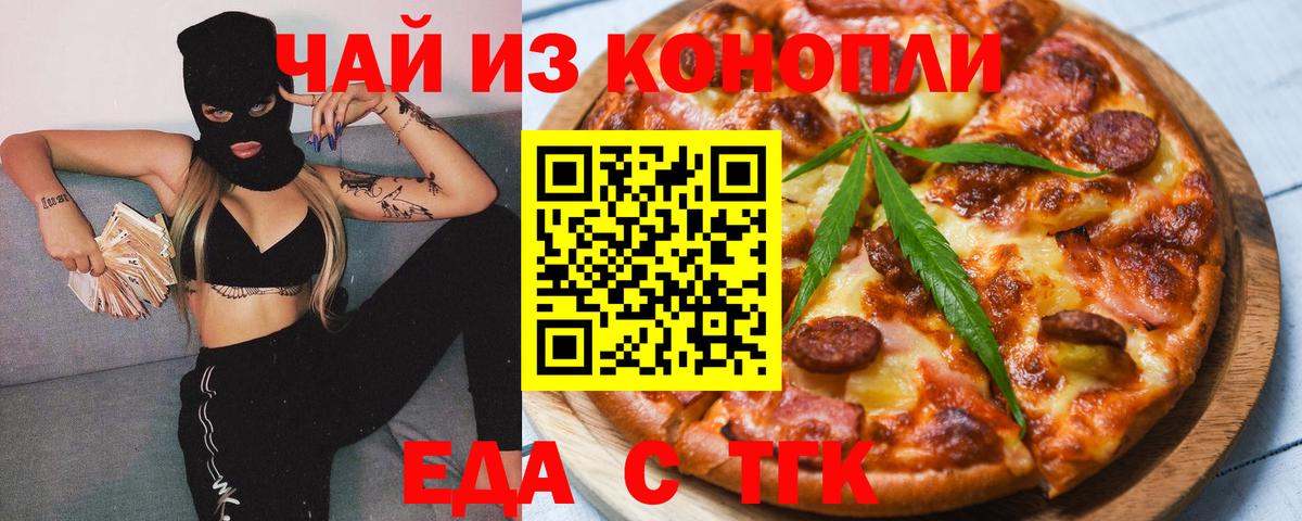 Canna-Cookies марихуана Усть-Джегута