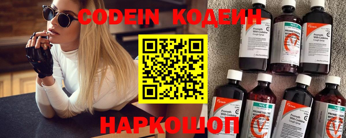 ГАШИШ  Усть-Джегута  МЕТ  Кокаин  Мефедрон кристаллы  Вход с VPN  Марихуана  ГАШИШ 