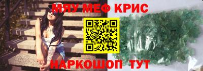 первитин Новокубанск