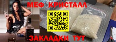первитин Новокубанск