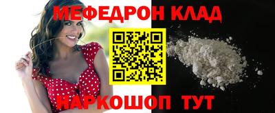первитин Новокубанск
