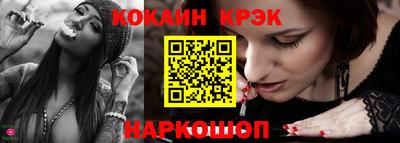 первитин Новокубанск