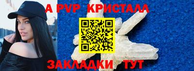 синтетический гашиш Новодвинск