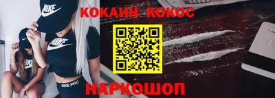 синтетический гашиш Новодвинск