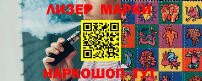 герыч Новозыбков