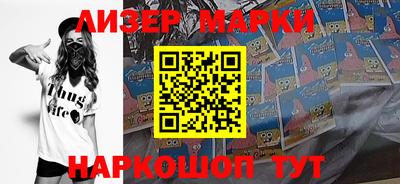 синтетический гашиш Новодвинск