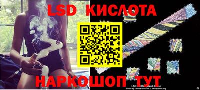первитин Новокубанск