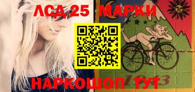 синтетический гашиш Новодвинск