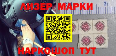 первитин Новокубанск