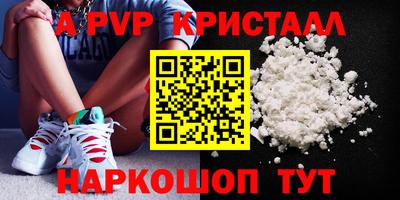 первитин Новокубанск