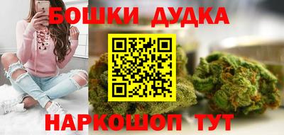синтетический гашиш Новодвинск