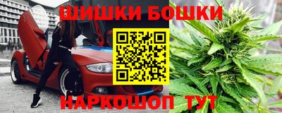 синтетический гашиш Новодвинск
