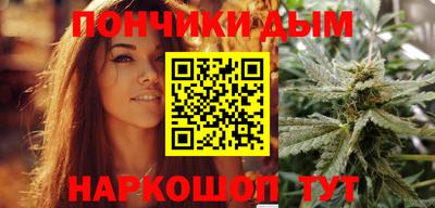 синтетический гашиш Новодвинск