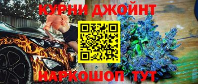 синтетический гашиш Новодвинск
