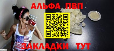 синтетический гашиш Новодвинск