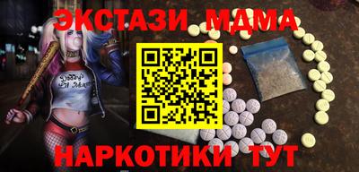 синтетический гашиш Новодвинск