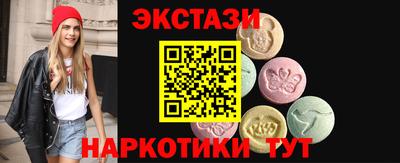 первитин Новокубанск