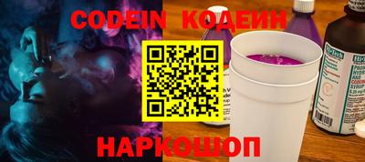герыч Новозыбков