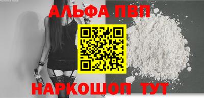 первитин Новокубанск