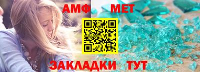 первитин Новокубанск