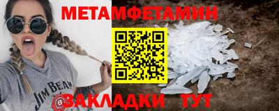 синтетический гашиш Новодвинск