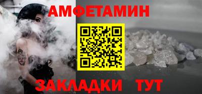 синтетический гашиш Новодвинск