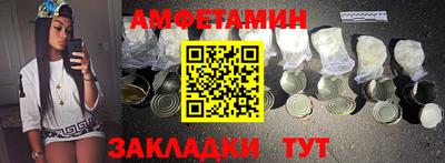 герыч Новозыбков