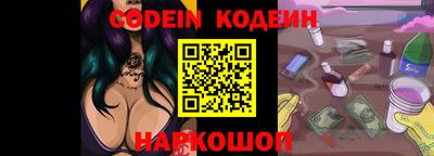 синтетический гашиш Новодвинск