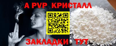 герыч Новозыбков
