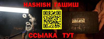 первитин Новокубанск