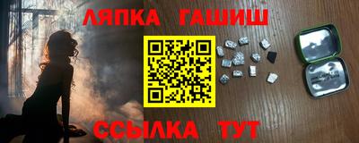 первитин Новокубанск