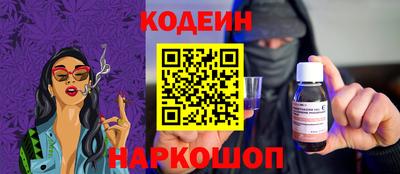 синтетический гашиш Новодвинск