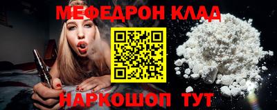 первитин Новокубанск