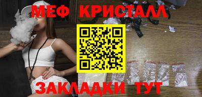 герыч Новозыбков