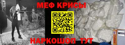 первитин Новокубанск