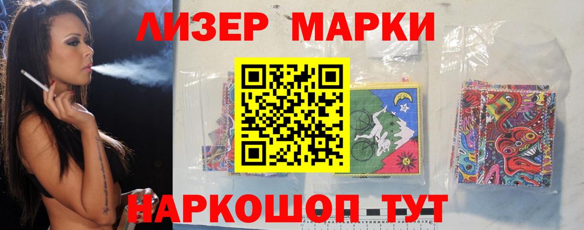 Лсд 25 экстази ecstasy  LSD-25 экстази кислота  Вход с VPN  Усть-Джегута 