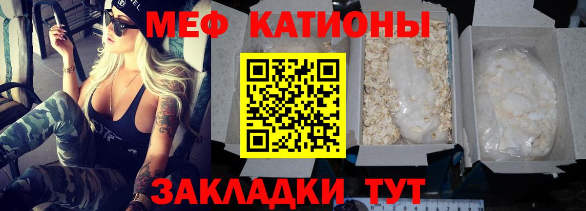 МЕФ мука Усть-Джегута