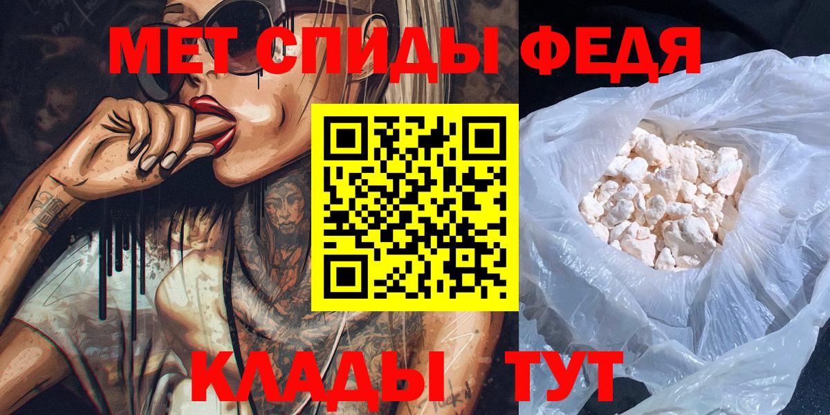 Метамфетамин кристалл  Метамфетамин кристалл  Вход с VPN  Усть-Джегута 