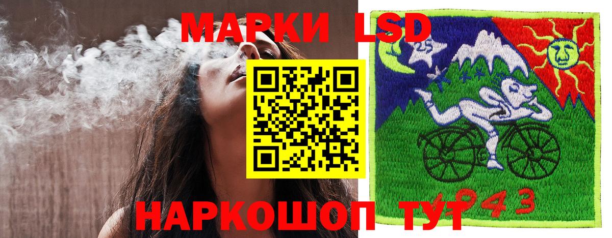Марки 25I-NBOMe 1,8мг  Вход с VPN  Усть-Джегута 